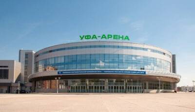 Оргкомитет приехал в Уфу проверить подготовку площадок к чемпионату мира по волейболу - ufacitynews.ru - Москва - Россия - Башкирия - Санкт-Петербург - Екатеринбург - Новосибирск - Уфа - Красноярск - Калининград - Казань - Ярославль