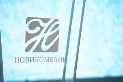 Новикомбанк презентовал выгодные условия ипотечного кредитования на объекты Группы «Эталон» - sib.fm - Москва - Московская обл.
