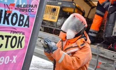 Полина Зиновьева - В Екатеринбурге на два года перекроют одну из центральных улиц - smartmoney.one - Екатеринбург - Свердловская обл.