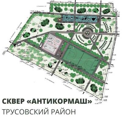 В Трусовском районе Астрахани появится новый сквер - astrakhanfm.ru - Астрахань - район Трусовский, Астрахань