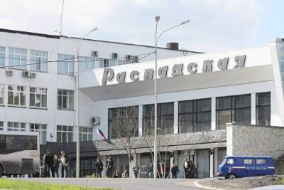 Мосбиржа повысила границу ценового коридора дорожающих на 10% акций "Распадской" - smartmoney.one - Москва - Москва