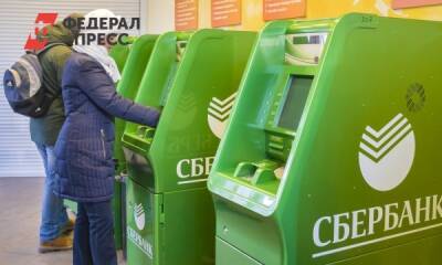 Сбербанк предупредил о популярных схемах мошенников - fedpress.ru - Москва