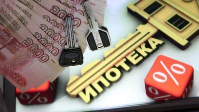 Владимир Путин - Фумио Кисид - Сбербанк повысил ставки по ипотеке до 18,6% - iz.ru - Россия - Токио - Израиль - Япония