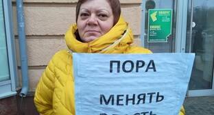 Волгоградская активистка пожаловалась на сфабрикованное дело - kavkaz-uzel.eu - Волгоград