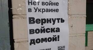 Силовики в Элисте изъяли антивоенный плакат у пикетчика - kavkaz-uzel.eu