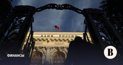 Банк России повысил ключевую ставку до 20% - vedomosti.ru - Россия