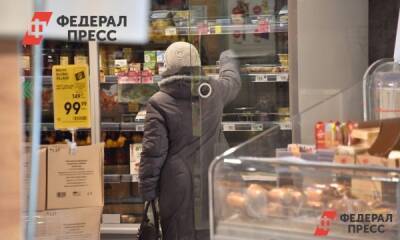 Полина Зиновьева - Жалобы на высокие цены в магазинах будет собирать чат-бот в Приморье - fedpress.ru - Приморье край - Владивосток