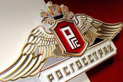 Приостановка рейтинга S&P не повлияет на операционную деятельность «Росгосстраха» - afanasy.biz - Россия