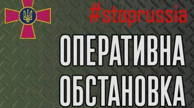 Оккупанты сдаются в плен целыми подразделениями — Генштаб - ru.slovoidilo.ua - Россия - Украина - Киевская обл. - Херсон