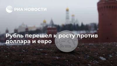 Владимир Путин - Курс доллара вырос до 93,8 рубля, евро — до 105,7 рубля - ria.ru - Москва - Россия - Украина - Германия - Донецкая обл.