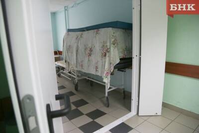 В Усинской больнице проектируют отделение гемодиализа - bnkomi.ru - Усинск
