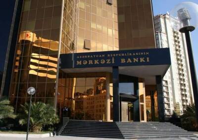 Азербайджан - Центробанк Азербайджана провел очередной валютный аукцион - trend.az - Азербайджан