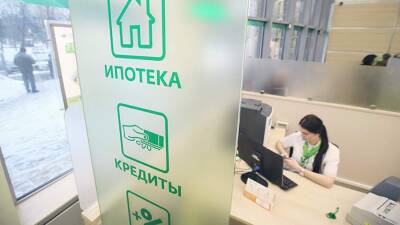 Российские банки повысили ставки по кредитам до 69,99% годовых - iz.ru - Россия - Израиль - Уральск