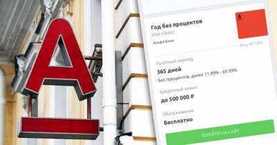 Банки в России начали выдавать кредитные карты до 70% годовых - ren.tv - Россия - Украина