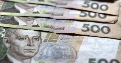 В Украине стартует аукцион по продаже военных облигаций - focus.ua - Украина