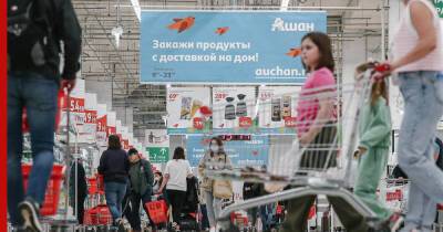 ФАС обязал торговые сети ограничить наценку на ряд товаров на уровне 5% - profile.ru