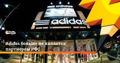 Владимир Путин - Дмитрий Козак - Дмитрий Чернышенко - Adidas больше неявляется партнером РФС - ridus.ru - Россия - Украина