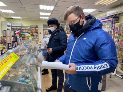 В Удмуртии будет проходить мониторинг цен на продовольственные товары - gorodglazov.com - Россия - респ. Удмуртия - Ижевск - Удмуртия
