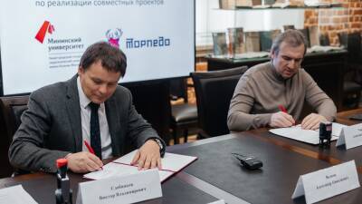 Александр Харламов - Мининский университет будет сотрудничать с хоккейным клубом «Торпедо» - vgoroden.ru - Нижегородская обл.