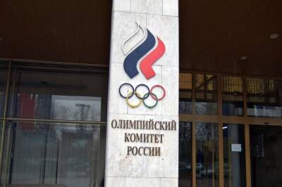 В ОКР сделали заявление по поводу участия России в мировых соревнованиях - aif.ru - Россия