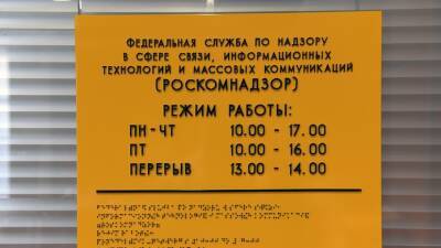 Роскомнадзор сообщил об ограничении доступа к ресурсам «Эха Москвы» и «Дождя» - russian.rt.com - Москва - Россия - Украина