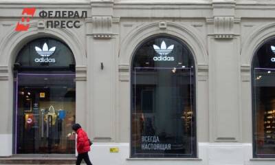 Сеть магазинов Adidas останавливает работу в России - fedpress.ru - Москва - Россия