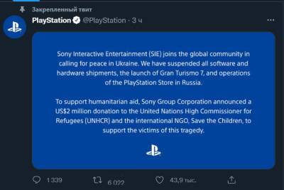 Владимир Путин - Sony и Nintendo приостановили поставку консолей и игр в Россию - chita.ru - Россия - Украина