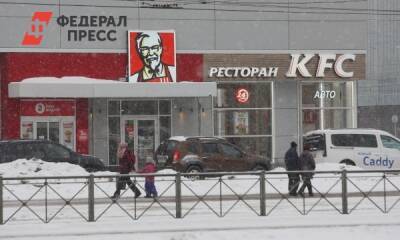 Набор еды из KFC продают в Москве за 15 тысяч рублей - fedpress.ru - Москва - Россия