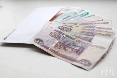 Жительница Кузбасса получила условный срок за мошенничество с маткапиталом - gazeta.a42.ru - Прокопьевск
