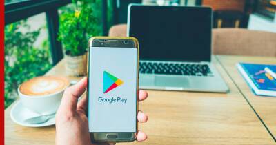 Google ограничил покупку приложений в Play Market для пользователей из России - profile.ru - Россия
