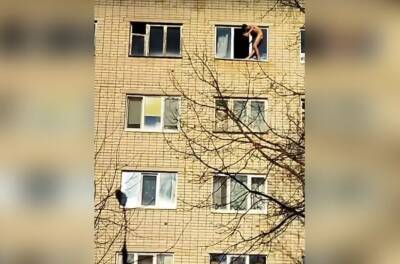 В Смоленской области голый мужчина светил причиндалами с пятого этажа - 7info.ru - Смоленская обл.