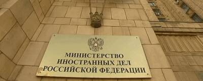 Лиз Трасс - МИД РФ: Россия не будет принимать участие в Совете Европы - runews24.ru - Россия - Англия