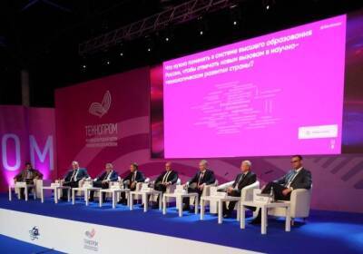 Дмитрий Чернышенко - Технологический суверенитет и устойчивое развитие России станут основными темами форума «Технопром» - sib.fm - Россия - Новосибирская обл.