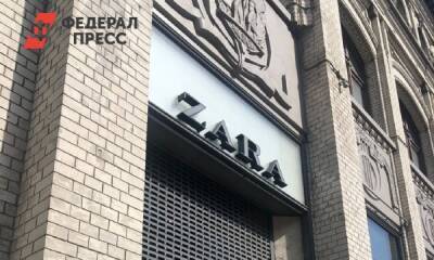 Zara - Приморцы организовали бизнес на только что закрывшихся Zara и H&M - fedpress.ru - Китай - Владивосток