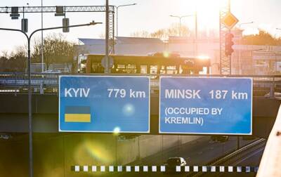 Литва - В Вильнюсе появился дорожный знак с расстоянием до "свободного Киева" - korrespondent.net - Россия - Украина - Киев - Литва - Вильнюс - Минск