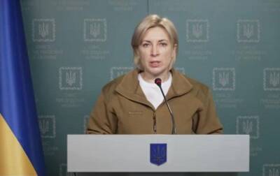 Ирина Верещук - На Донбассе без тепла остались более 1 млн человек – Верещук - korrespondent.net - Россия - Украина - Донецк - Харьков - Мариуполь - Бердянск - Донецкая обл.