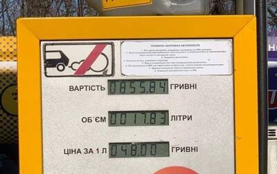 Валерий Залужный - Под Киевом бензин взлетел в цене - korrespondent.net - Россия - Украина - Киев - Киевская обл.