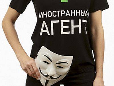 Дума поддержала поправку о едином реестре физлиц-иноагентов - kasparov.ru