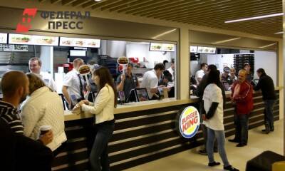 Burger King прекратил поддержку своих ресторанов в России - fedpress.ru - Москва - Россия - Украина