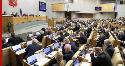 Госдума приняла закон о единых правилах онлайн-голосования - profile.ru - Россия