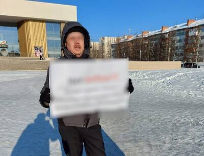 Житель Коми привлечен к ответственности за дискредитацию Вооруженных Сил РФ - komiinform.ru - Россия - респ. Коми