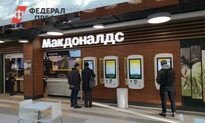 Крис Кемпчински - McDonald`s приостановит работу ресторанов в РФ с 14 марта - fedpress.ru - Москва - Россия - Украина