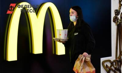 Когда McDonald’s уйдет из Петербурга: названа точная дата - fedpress.ru - Россия - Украина - Санкт-Петербург