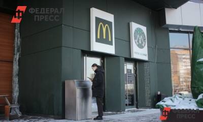Что будет с IKEA, «Макдоналдсом» и ОБИ, уход Western Union и возвращение туристического кешбэка - fedpress.ru - Россия - Украина