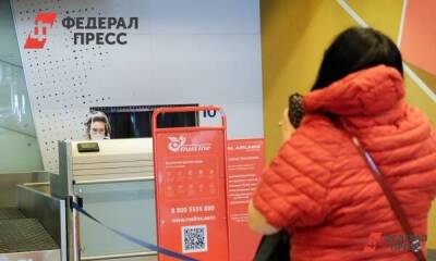 Туроператор о потере заграницы: «Все новые рейсы будут продираться между запретами» - smartmoney.one - Москва - Россия - Казахстан - Екатеринбург - Турция - Уральск - Москва