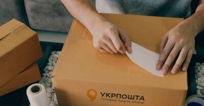 Укрпочта возобновила доставку онлайн-заказов - kp.ua - Украина