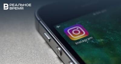 Генпрокуратура потребовала ограничить доступ к Instagram и признать Meta экстремистской организацией - realnoevremya.ru - Россия - Украина - Армения - Грузия - Румыния - Эстония - Венгрия - Польша - Литва - Азербайджан - Латвия - Словакия