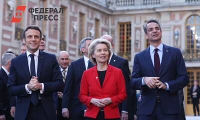 Эммануэль Макрон - ЕС подготовит четвертый пакет санкций против России - fedpress.ru - Москва - Россия - Франция - Ляйен