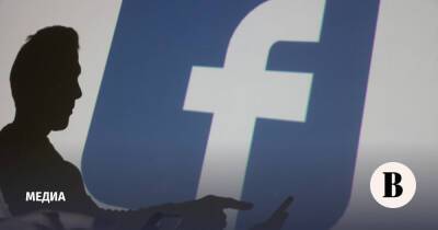 Что грозит пользователям Facebook и Instagram, если Meta признают экстремистской организацией - vedomosti.ru - Россия - Украина