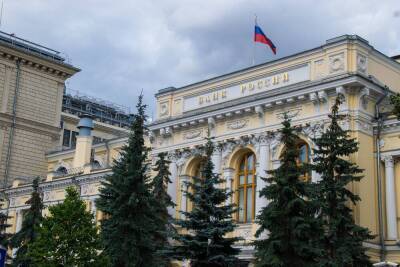 ЦБ на полгода запретил банкам брать комиссию за выдачу наличной валюты физлицам - smartmoney.one - Россия - США